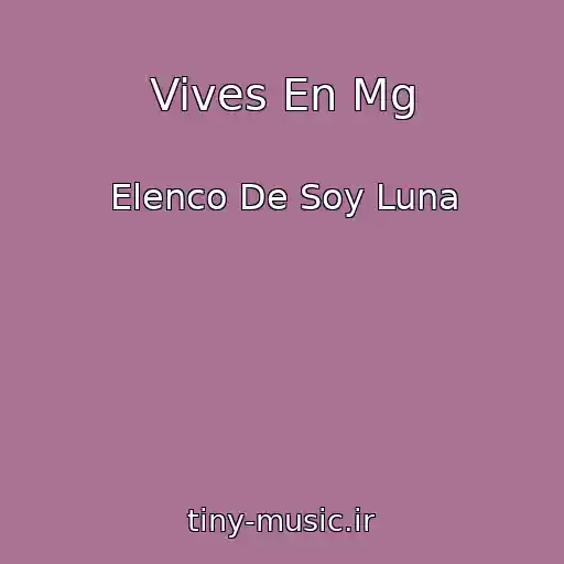 کاور آهنگ Vives En Mg از Elenco De Soy Luna