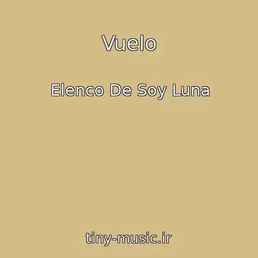 کاور آهنگ Vuelo از Elenco De Soy Luna