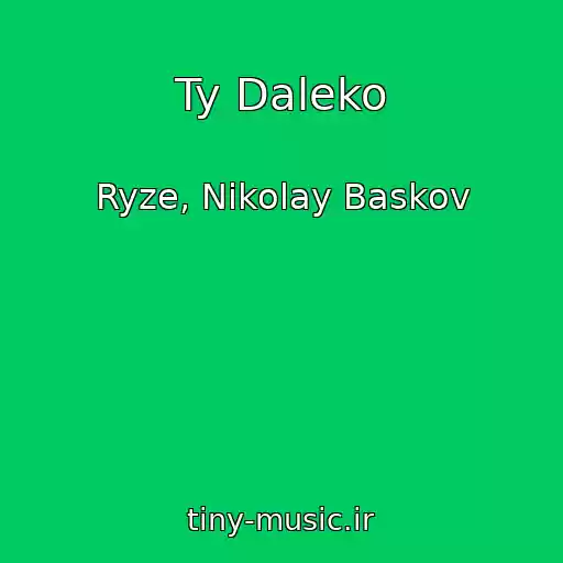 کاور آهنگ Ty Daleko از Ryze, Nikolay Baskov