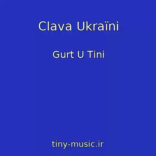 کاور آهنگ Clava Ukraїnі از Gurt U Tіnі