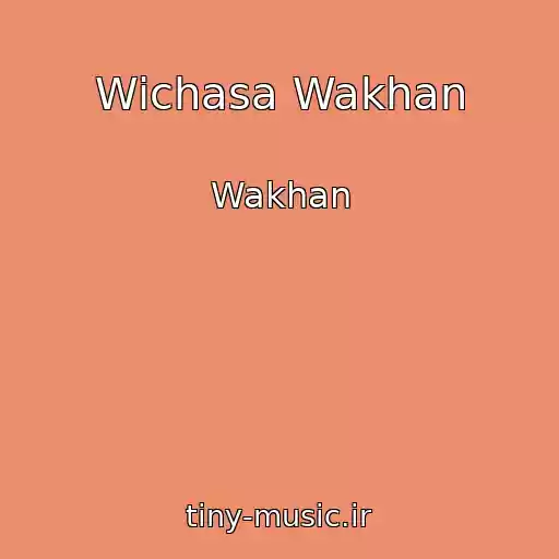 کاور آهنگ Wichasa Wakhan از Wakhan