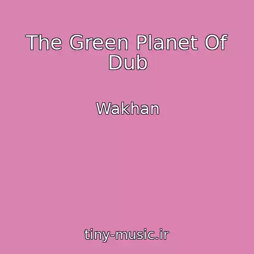 کاور آهنگ The Green Planet Of Dub از Wakhan