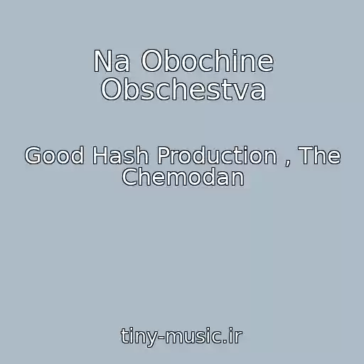 کاور آهنگ Na Obochine Obschestva از Good Hash Production , The Chemodan