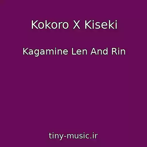 کاور آهنگ Kokoro X Kiseki از Kagamine Len And Rin