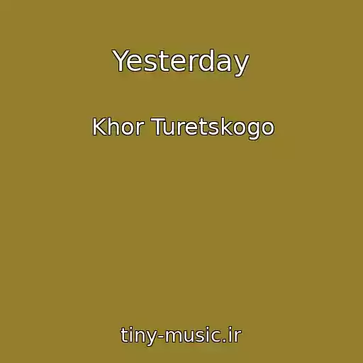 کاور آهنگ Yesterday از Khor Turetskogo