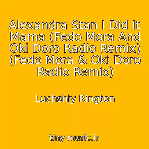 کاور آهنگ Alexandra Stan I Did It Mama (Fedo Mora And Oki Doro Radio Remix) (Fedo Mora & Oki Doro Radio Remix) از Luchshiy Rington