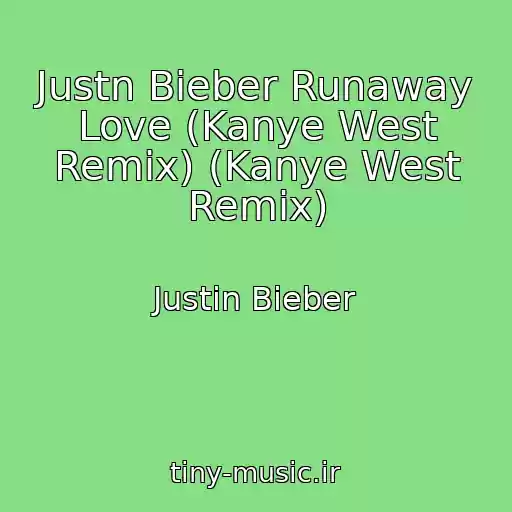 کاور آهنگ Justn Bieber Runaway Love (Kanye West Remix) (Kanye West Remix) از Justin Bieber