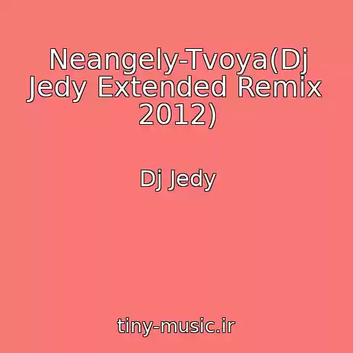 کاور آهنگ Neangely-Tvoya(Dj Jedy Extended Remix 2012) از Dj Jedy