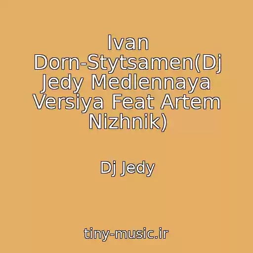 کاور آهنگ Ivan Dorn-Stytsamen(Dj Jedy Medlennaya Versiya Feat Artem Nizhnik) از Dj Jedy