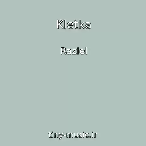 کاور آهنگ Kletka از Raziel