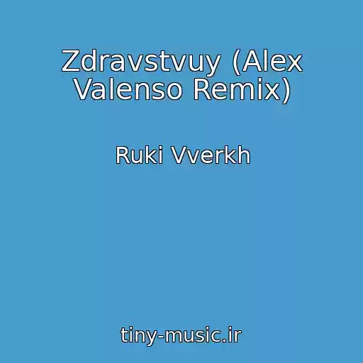 کاور آهنگ Zdravstvuy (Alex Valenso Remix) از Ruki Vverkh