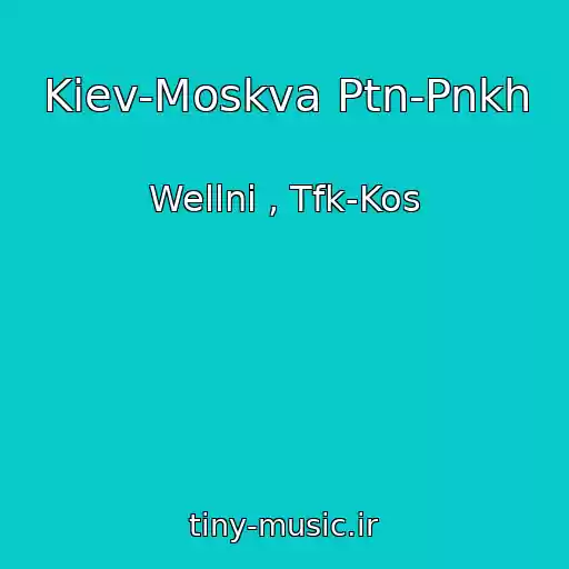 کاور آهنگ Kiev-Moskva Ptn-Pnkh از Wellni , Tfk-Kos