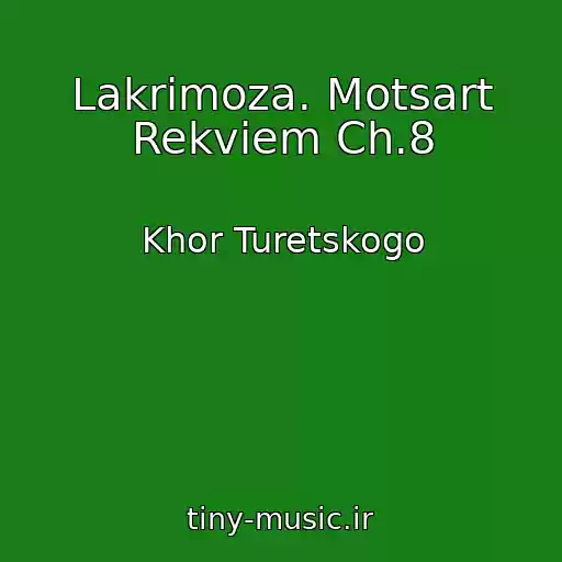 کاور آهنگ Lakrimoza. Motsart Rekviem Ch.8 از Khor Turetskogo