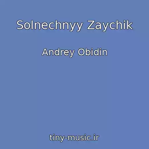 کاور آهنگ Solnechnyy Zaychik از Andrey Obidin
