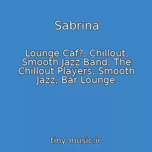 کاور آهنگ Sabrina از Lounge Caf?, Chillout, Smooth Jazz Band, The Chillout Players, Smooth Jazz, Bar Lounge