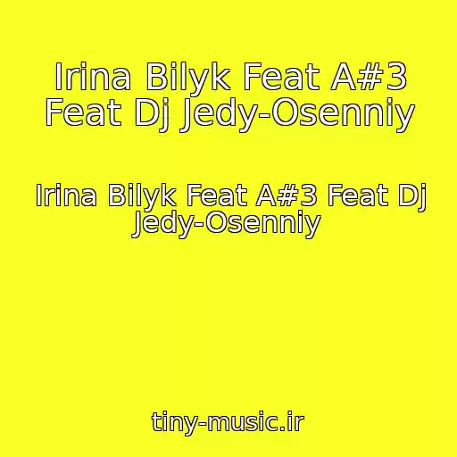 کاور آهنگ Irina Bilyk Feat A#3 Feat Dj Jedy-Osenniy از Irina Bilyk Feat A#3 Feat Dj Jedy-Osenniy