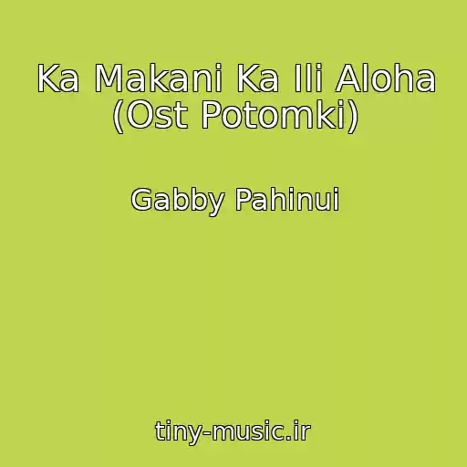 کاور آهنگ Ka Makani Ka Ili Aloha (Ost Potomki) از Gabby Pahinui