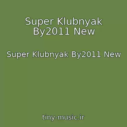 کاور آهنگ Super Klubnyak By2011 New از Super Klubnyak By2011 New