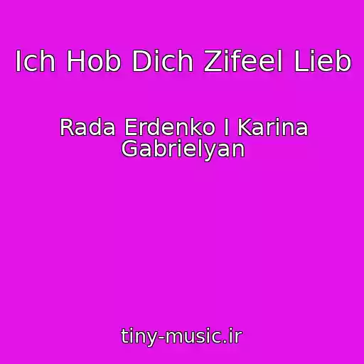 کاور آهنگ Ich Hob Dich Zifeel Lieb از Rada Erdenko I Karina Gabrielyan
