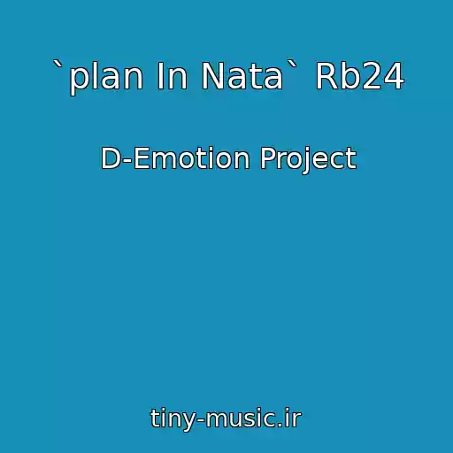کاور آهنگ `plan In Nata` Rb24 از D-Emotion Project