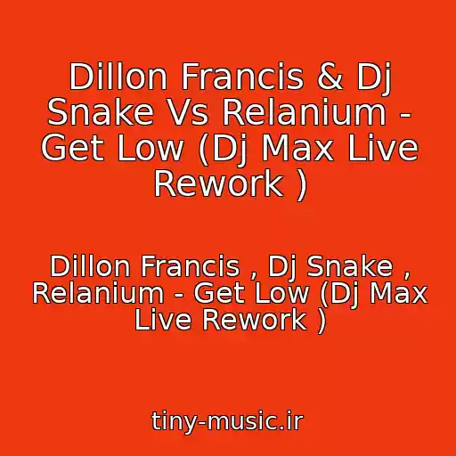 کاور آهنگ Dillon Francis & Dj Snake Vs Relanium - Get Low (Dj Max Live Rework ) از Dillon Francis , Dj Snake , Relanium - Get Low (Dj Max Live Rework )