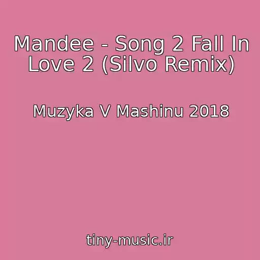 کاور آهنگ Mandee - Song 2 Fall In Love 2 (Silvo Remix) از Muzyka V Mashinu 2018