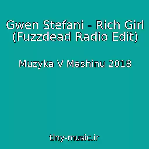 کاور آهنگ Gwen Stefani - Rich Girl (Fuzzdead Radio Edit) از Muzyka V Mashinu 2018
