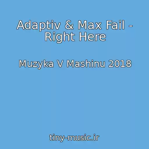 کاور آهنگ Adaptiv & Max Fail - Right Here از Muzyka V Mashinu 2018