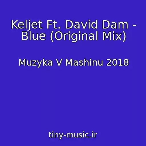 کاور آهنگ Keljet Ft. David Dam - Blue (Original Mix) از Muzyka V Mashinu 2018
