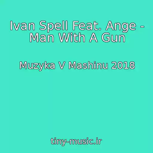 کاور آهنگ Ivan Spell Feat. Ange - Man With A Gun از Muzyka V Mashinu 2018