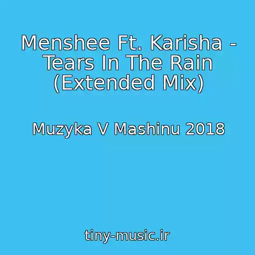 کاور آهنگ Menshee Ft. Karisha - Tears In The Rain (Extended Mix) از Muzyka V Mashinu 2018