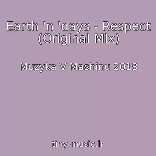 کاور آهنگ Earth 'n 'days - Respect (Original Mix) از Muzyka V Mashinu 2018