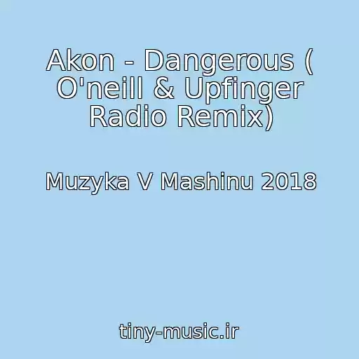 کاور آهنگ Akon - Dangerous ( O'neill & Upfinger Radio Remix) از Muzyka V Mashinu 2018