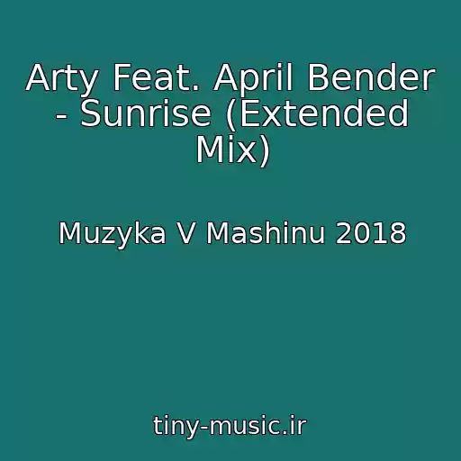 کاور آهنگ Arty Feat. April Bender - Sunrise (Extended Mix) از Muzyka V Mashinu 2018