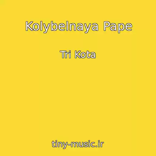 کاور آهنگ Kolybelnaya Pape از Tri Kota