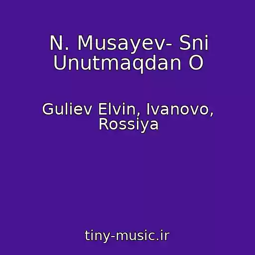 کاور آهنگ N. Musayev- Sni Unutmaqdan O از Guliev Elvin, Ivanovo, Rossiya