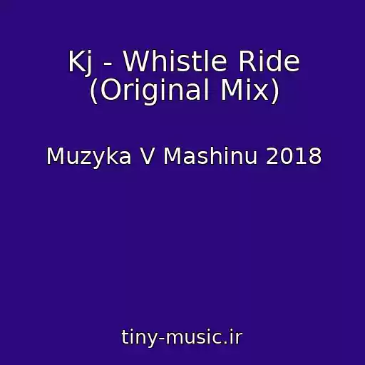 کاور آهنگ Kj - Whistle Ride (Original Mix) از Muzyka V Mashinu 2018