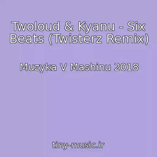 کاور آهنگ Twoloud & Kyanu - Six Beats (Twisterz Remix) از Muzyka V Mashinu 2018