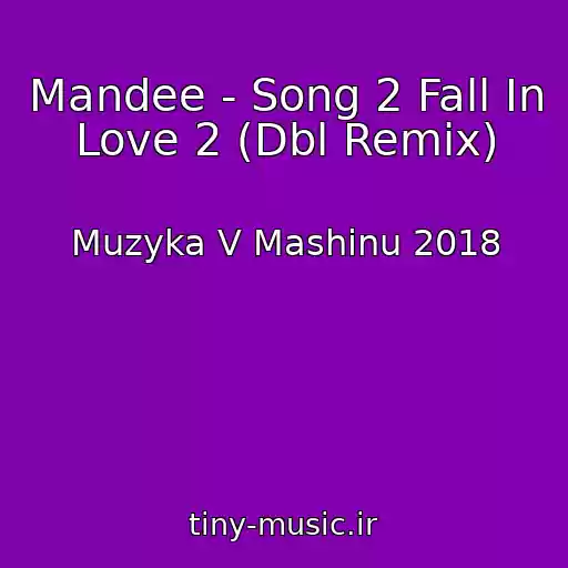 کاور آهنگ Mandee - Song 2 Fall In Love 2 (Dbl Remix) از Muzyka V Mashinu 2018