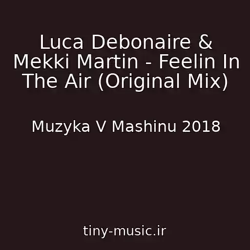 کاور آهنگ Luca Debonaire & Mekki Martin - Feelin In The Air (Original Mix) از Muzyka V Mashinu 2018