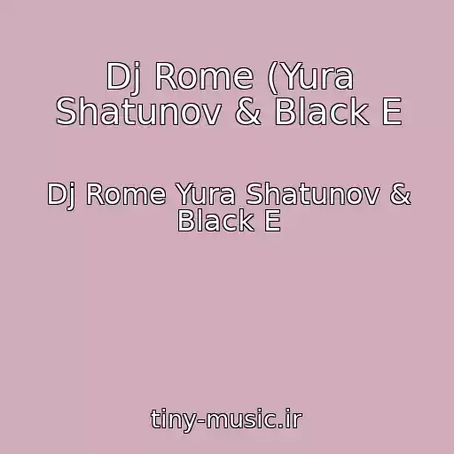 کاور آهنگ Dj Rome (Yura Shatunov & Black E از Dj Rome Yura Shatunov & Black E