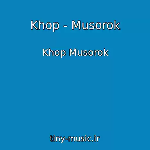 کاور آهنگ Khop - Musorok از Khop Musorok