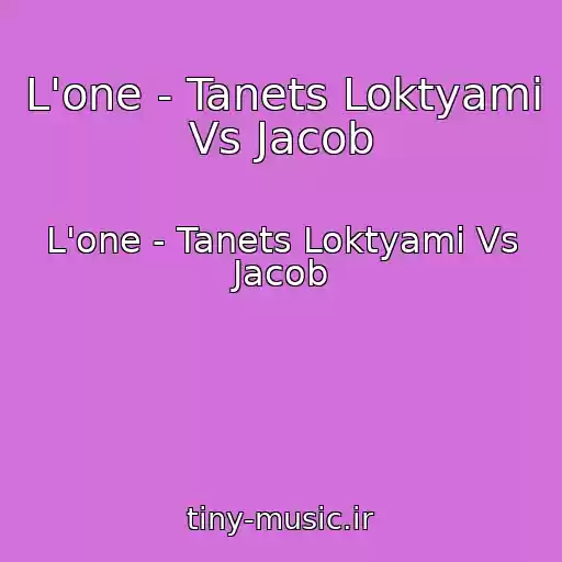 کاور آهنگ L'one - Tanets Loktyami Vs Jacob از L'one - Tanets Loktyami Vs Jacob