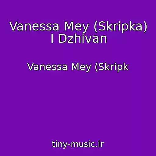 کاور آهنگ Vanessa Mey (Skripka) I Dzhivan از Vanessa Mey (Skripk