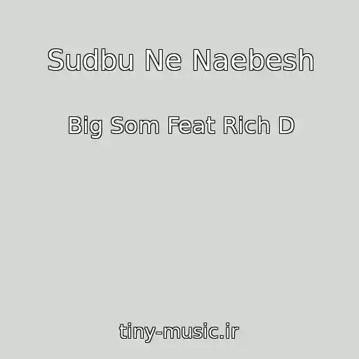 کاور آهنگ Sudbu Ne Naebesh از Big Som Feat Rich D