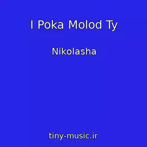 کاور آهنگ I Poka Molod Ty از Nikolasha