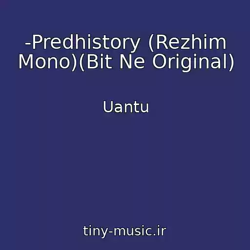 کاور آهنگ -Predhistory (Rezhim Mono)(Bit Ne Original) از Uantu