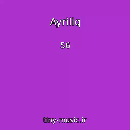 کاور آهنگ Ayriliq از 56