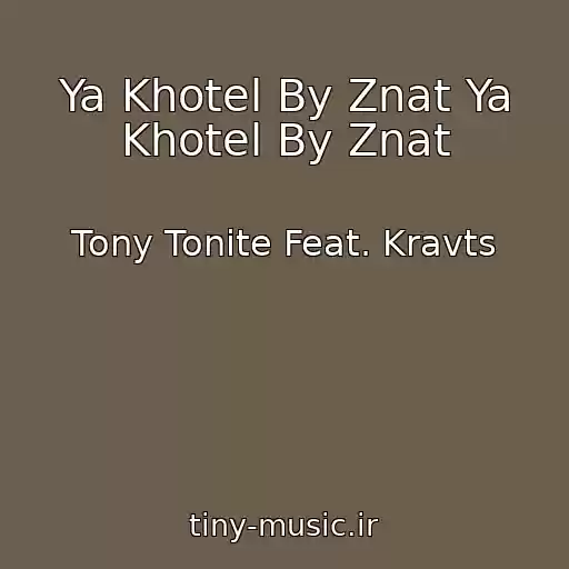 کاور آهنگ Ya Khotel By Znat Ya Khotel By Znat از Tony Tonite Feat. Kravts