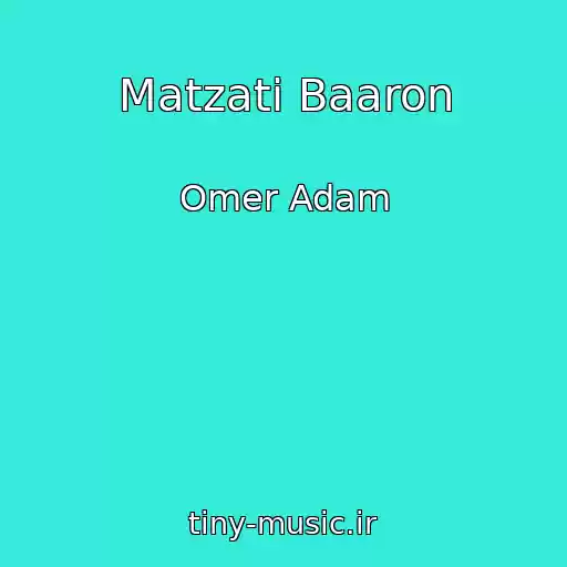 کاور آهنگ Matzati Baaron از Omer Adam